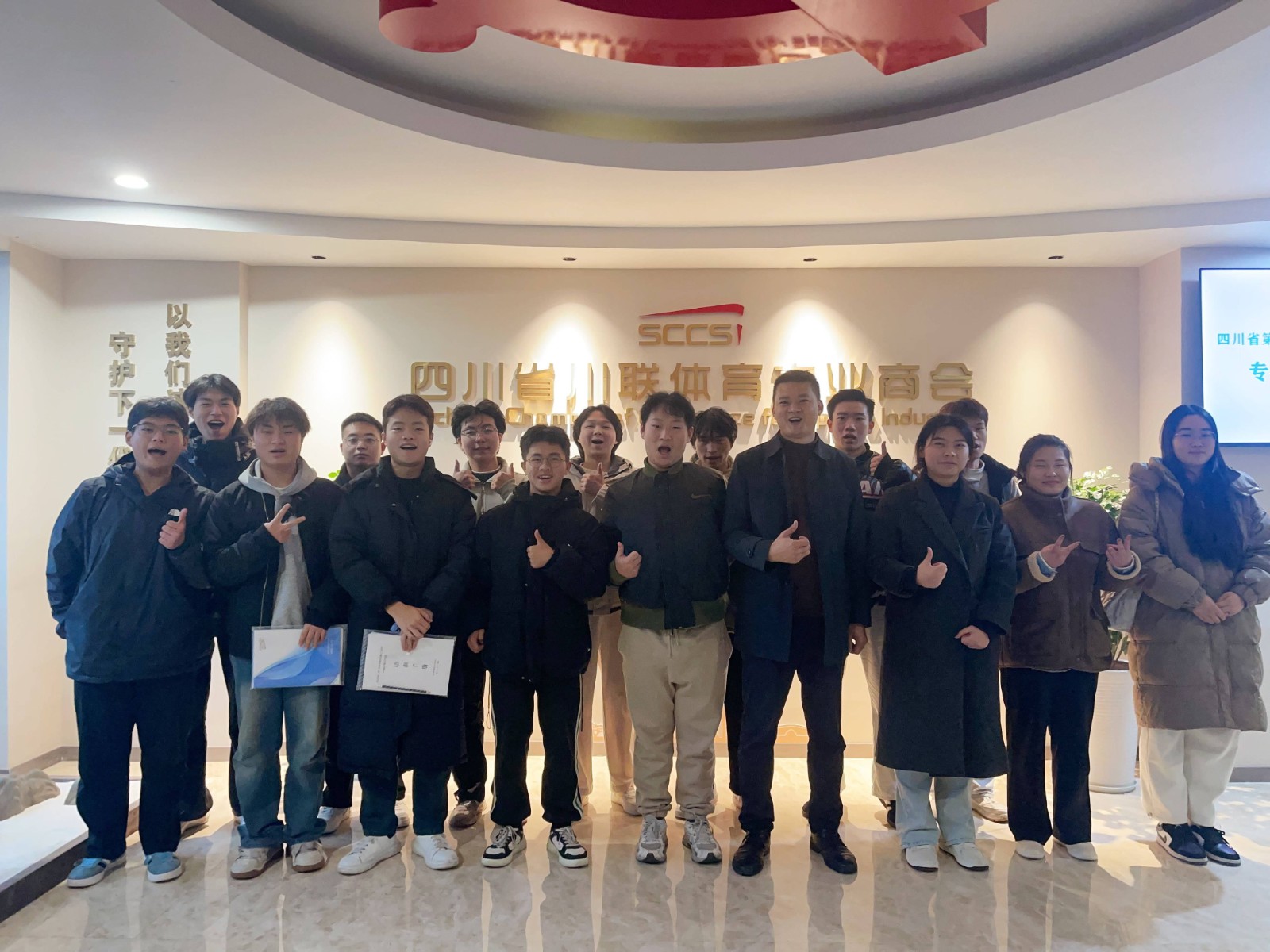 产教融合，共育人才——四川省“体育场地面层施工与维护”专项职业能力培训圆满结束！